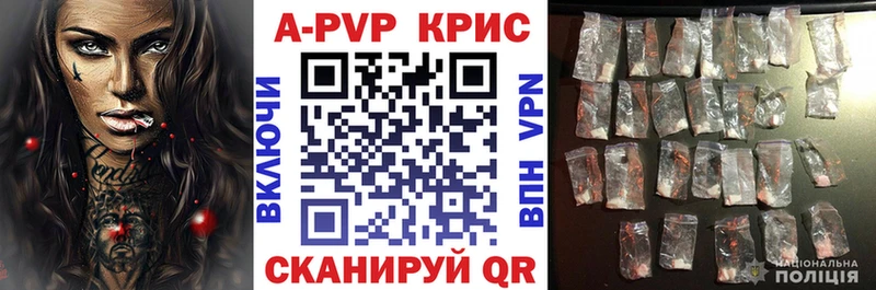 Купить где  Пущино  А ПВП СК 
