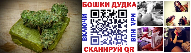 Печенье с ТГК конопля  Купить закладки  Пущино 