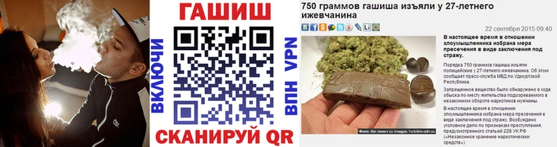 ГАШИШ AMNESIA HAZE  Купить  Пущино 