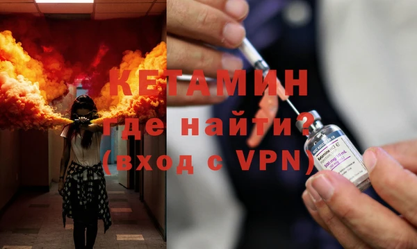 метамфетамин Беломорск