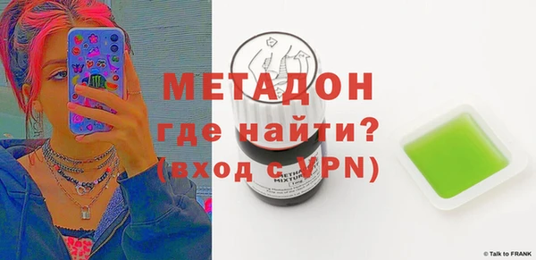 амфетамин Белокуриха