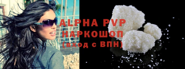 амфетамин Белокуриха
