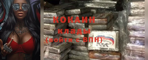 метамфетамин Беломорск