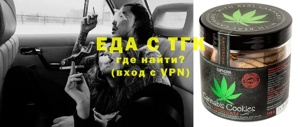 метамфетамин Беломорск