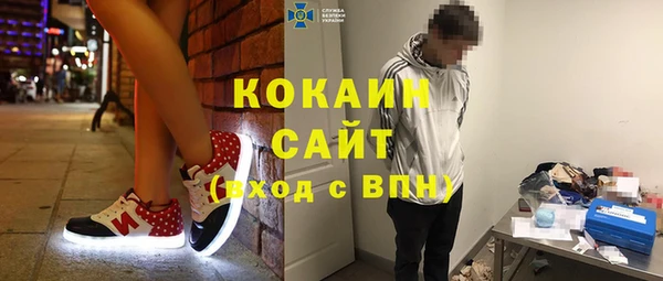 амфетамин Белокуриха