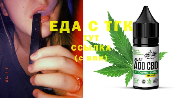 скорость Белоозёрский