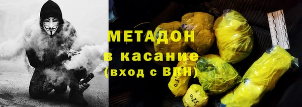 амфетамин Белокуриха