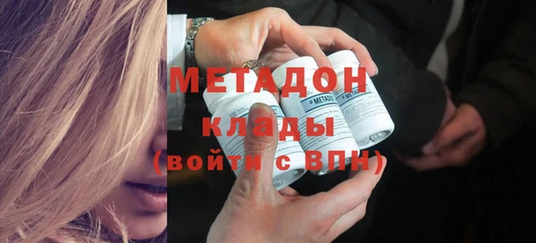 амфетамин Белокуриха