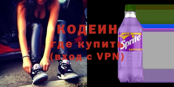 амфетамин Белокуриха