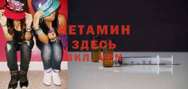 амфетамин Белокуриха