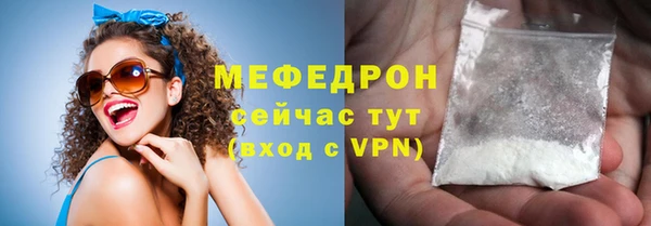 метамфетамин Беломорск
