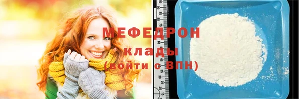 метамфетамин Беломорск