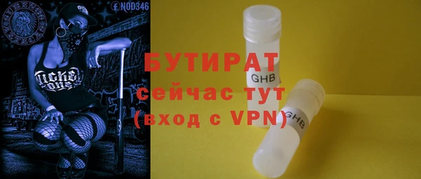 скорость Белоозёрский