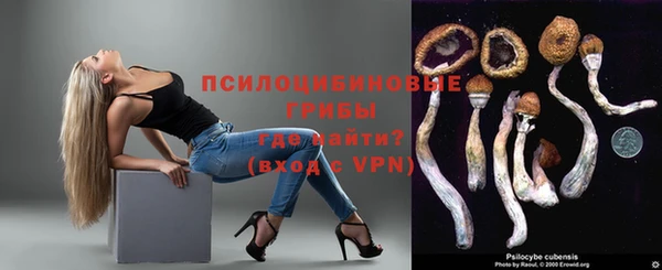 метамфетамин Беломорск