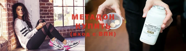 метамфетамин Беломорск