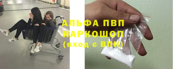 метамфетамин Беломорск