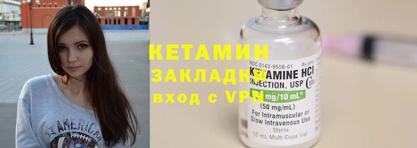 амфетамин Белокуриха