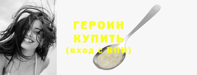 метамфетамин Беломорск