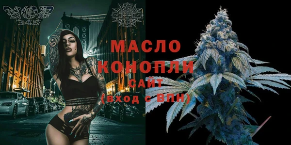 амфетамин Белокуриха