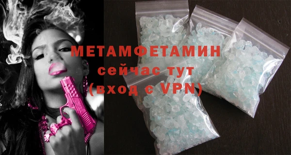 метамфетамин Беломорск