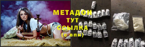 амфетамин Белокуриха