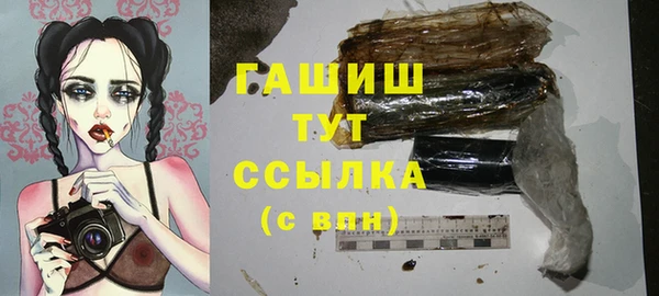 метамфетамин Беломорск