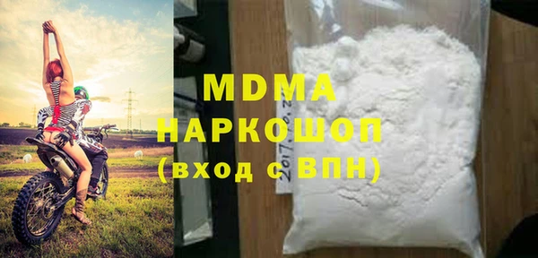 метамфетамин Беломорск
