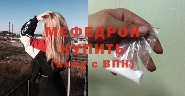 амфетамин Белокуриха