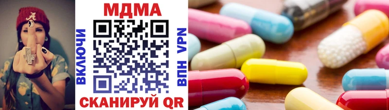 Купить где  Пущино  МДМА crystal 