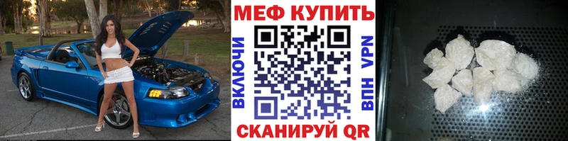 МЯУ-МЯУ VHQ  Пущино 