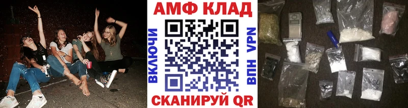 Купить закладки Пущино МЕТАМФЕТАМИН кристалл